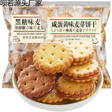 �̵��S��ѿ��ɾC�Ͽ�ζ���С��ʳ�k���Ҳ��c���e��ʳ��ѿ���