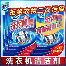 �Ұ�ϴ�C����Ʒ��ϴ��125g*4�������b ��݆�LͲ����ϴ�C�� �l