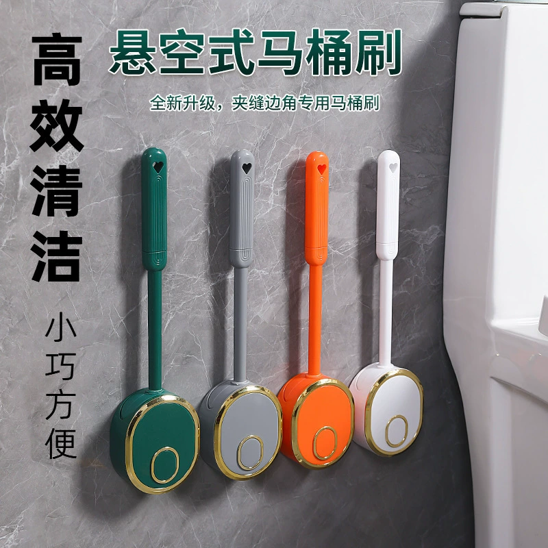 Легкая роскошная новая туалетная щетка для дома без мертвых углов туалетная щетка с силиконовой артефакт для мытья стены унитаз унитаз щетка