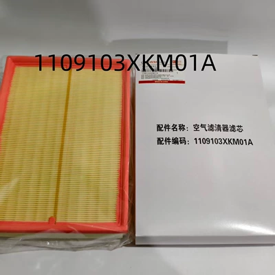 Filter Original Parts, Air filter