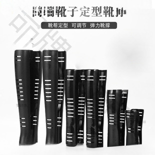 Boot Support Long Boot Support Shoe Support Shoe Support Over-the-Knee Boots Shoe Support Plastic Boot Support Boots Mai Taibao