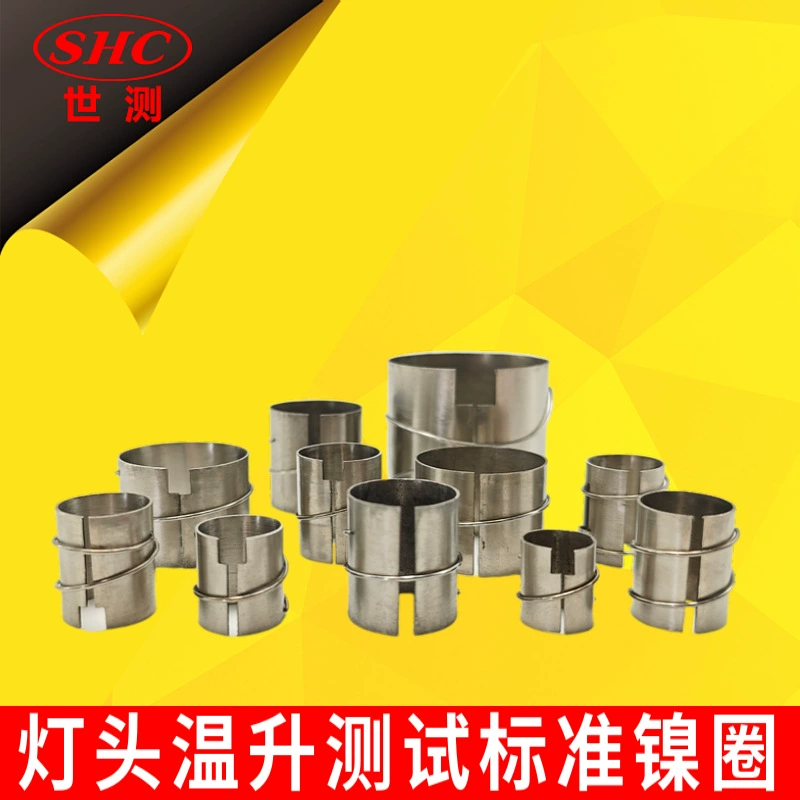 GB/T24392 | IEC60360 Стандартная головка лампы для испытательного патрона с никелевым кольцом/никелевым кольцом/нагревательный рукав