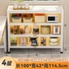 Каменный вариант, Белый, 4 уровня (Дл.100 × Ш.42 × В.115 см), защита от жира и загрязнений