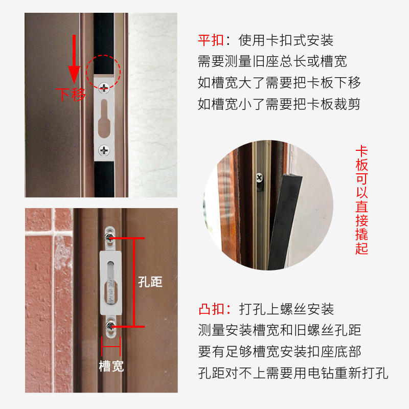 푸시 풀 슬라이딩 도어 및 윈도우 후크 잠금 시트 304 스테인레스 스틸 후크 시트 자물쇠 조각 유리 도어 잠금 시트 버클 잠금 포인트 액세서리