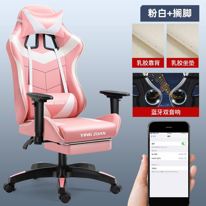 핑크 화이트 오디오 발판 라텍스 쿠션 [리프트]]