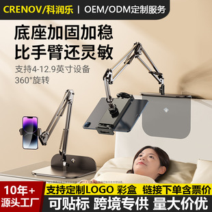 �[��ʽ��Aƽ��֧���֙C���^�����m��ipad��X�����ұ��f��ܴ���
