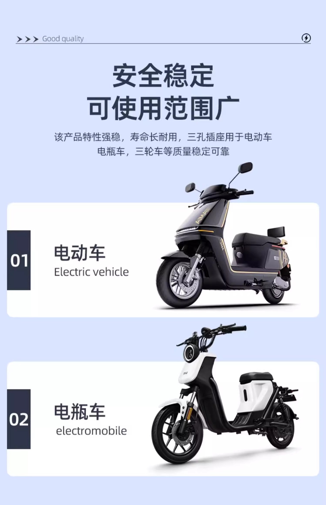 Electric vehicle charging socket connection line battery charging adapter interface power cord male and female plug and socket