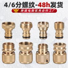 �羳��������z4/6���ݼy��ӻ��@��ˮ��ˮ���^�S�~�����1����^