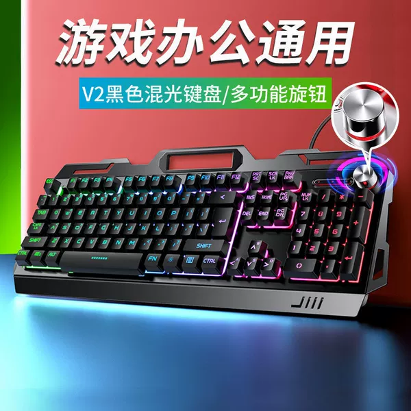 [V2Pro] Black Mixed Light-Metal Knob Version-v2 Wired Single Keyboard [No Mouse]