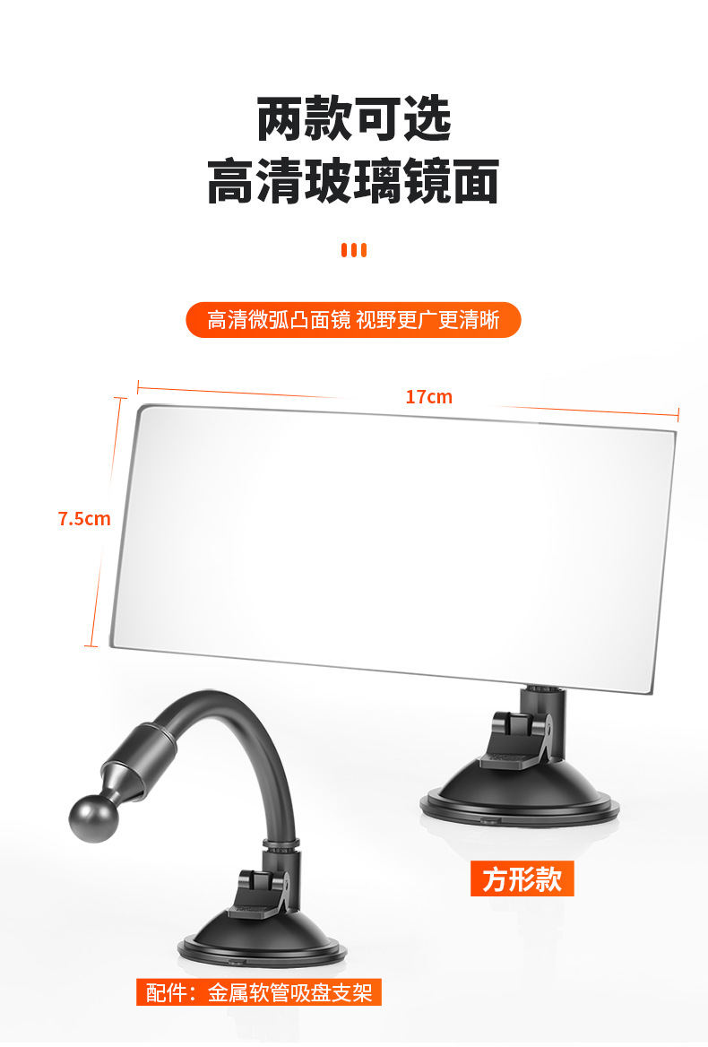 Car rearview mirror large field of view suction cup type car rear view auxiliary mirror 360 degree car baby observation mirror universal