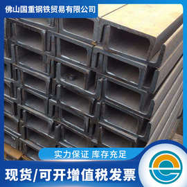 佛山批发槽钢热轧热浸锌工角槽建筑幕墙U型槽Q345B厚壁热镀锌槽钢