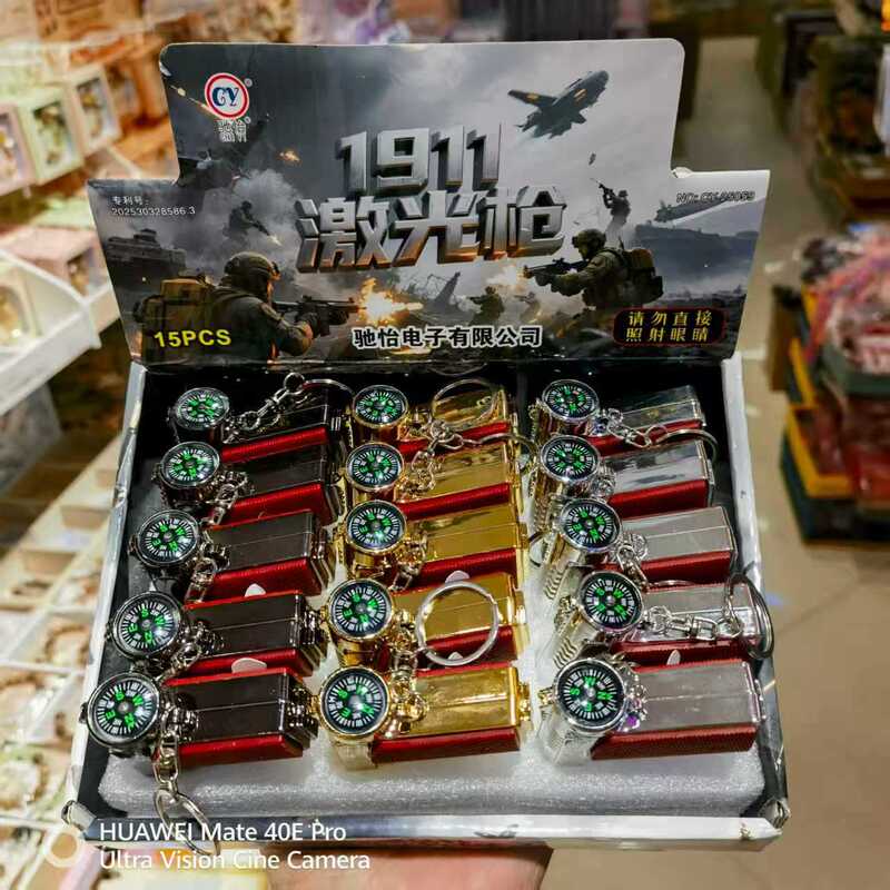 新款玩具小手枪多功能二合一红外线激光枪三合一指南针小挂件礼品|undefined