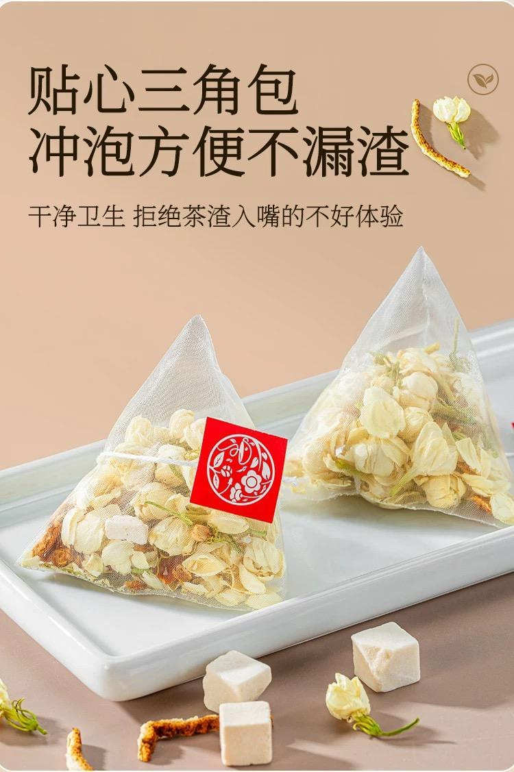 Jasmine Chenpi Poria Tea Bags 5g x 20 Sachets Traditional Chinese Herbal Wellness Tea for Daily Brewing details