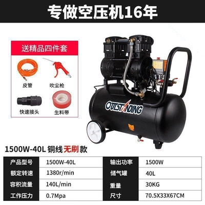 Hava kompressorları | Silent, 220V Tool, Spray - 1500w-40l-upgraded-to-all-black-copper-free-four
