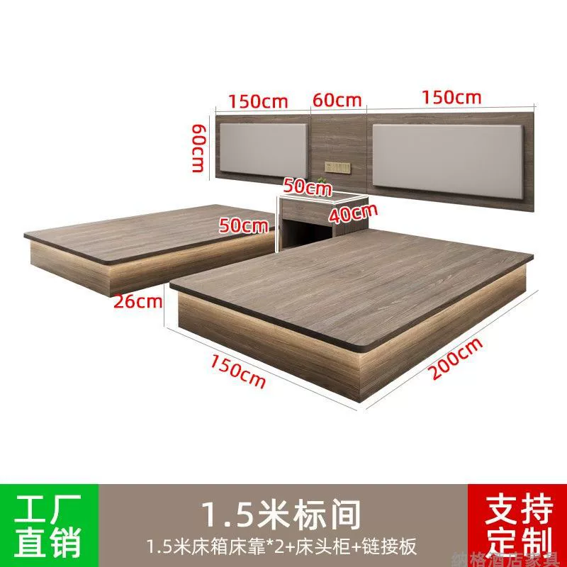 Hotel Platform Bed Set, Standard Room Complete with Headboard, Sizes 1.2–1.8 m
