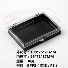 ���ºУ����b�У��YƷ�У�PS͸�����ϺУ����b���Ϻ�