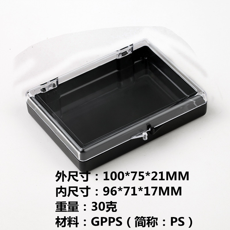 徽章盒，包装盒，礼品盒，PS透明塑料盒，包装塑料盒