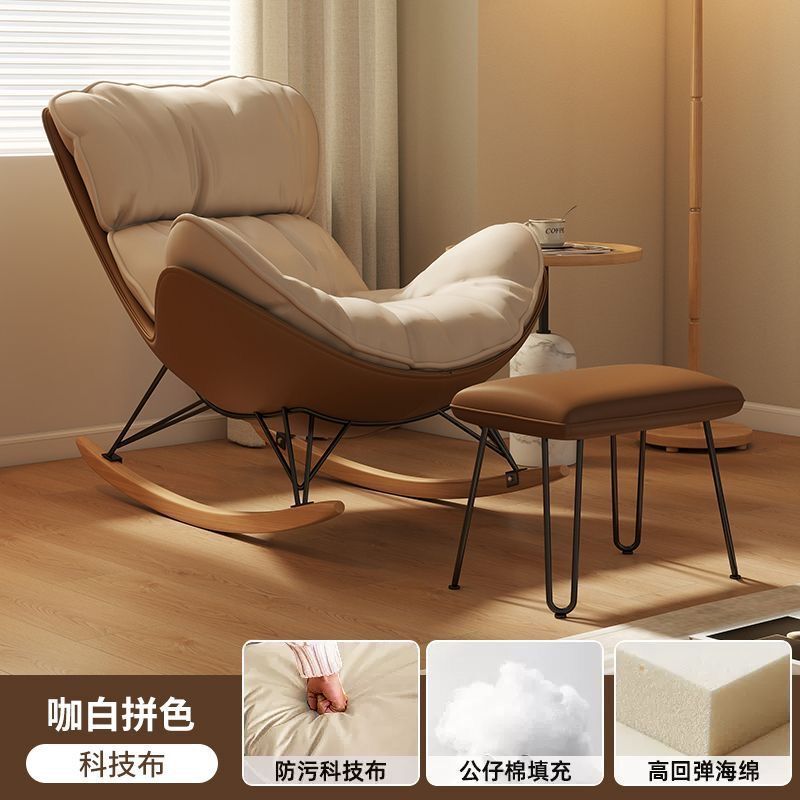 Rocking Chair, Recliner, Lobster Chair, Adult Living Room Balcony Leisure Chair, Single Leisure Snail Chair, Lazy Sofa
