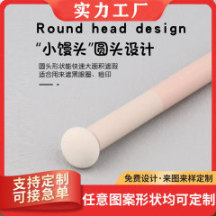 Fonjaja 小さなまんじゅうコンシーラー スポンジヘッドは正確で自然にフィットし、クマやニキビ跡をカバーするパウダーメイクブラシは使用しません。