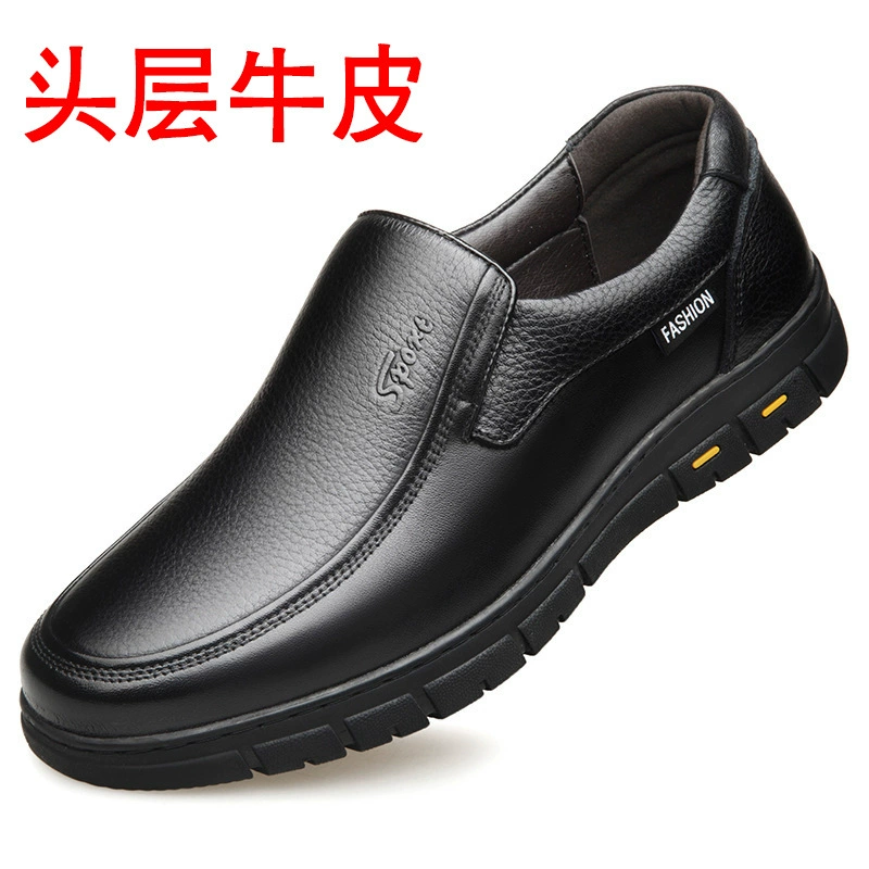 Классическая Новая мужская обувь из натуральной кожи с мягкой подошвой, повседневная кожаная обувь для среднего и пожилого возраста, нескользящая износостойкая обувь для пап, весенняя и Осенняя обувь для пап, модная