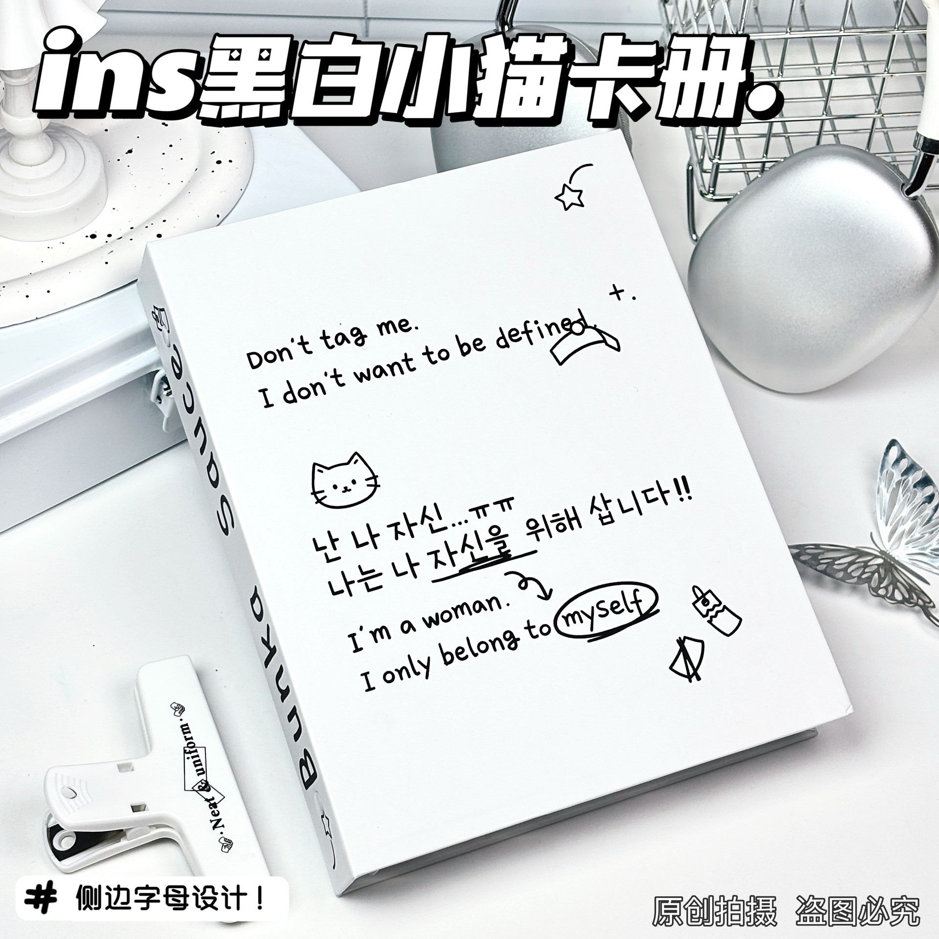 흑백 아기고양이 카드 앨범 [카드 앨범 단품]