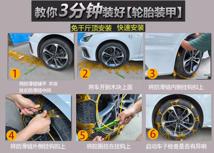 Car Tire Anti-Skid Chains, Rubber Anti-Skid Chains, Full Coverage, Winter Use, Suitable for Sedans, Vans, and Off-Road Vehicles, Thickened Oxford Material