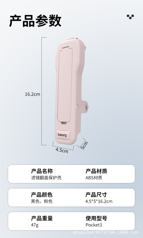 侠速适用于OsmoPocket3保护盖相机翻盖滤镜收纳上盖保护罩壳配件|undefined