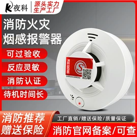 报警探测器;气体检测仪;气体检测仪