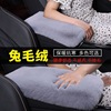 automobile Armrest box Rabbit Plush car Armrest box Arm General type vehicle decorate Interior trim Handrail