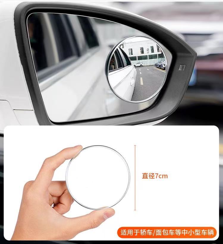 Ultra-Thin Truck Rearview Mirror, Small Round Mirror, Large Car High-Definition Car Convex Wide-Angle Blind Spot, Large Bus Auxiliary Reversing Mirror