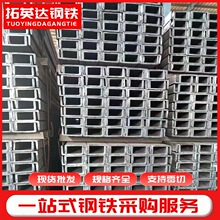 镀锌防锈槽钢Q235B材质户外广告牌灯箱骨架10号12号厂家批发价格