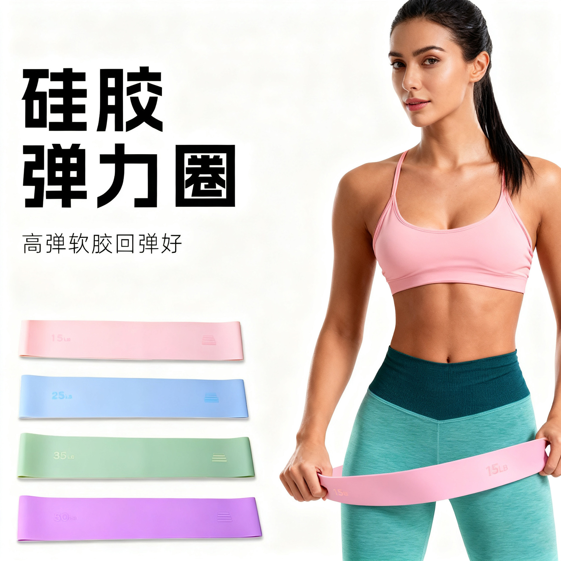Cross-Border New Silicone Elastic Ring Anti-Slip Resistance Band Hip Training Hip Lifting Ring Yoga Fitness Elastic Band