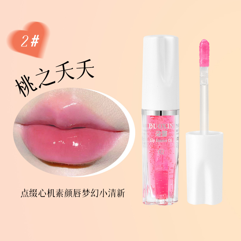 2 # 타오즈야오야오 4ml