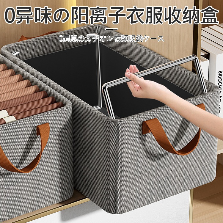Clothes Storage Box Home Wardrobe Layered Finishing Box for Clothes and Pants Foldable Storage Cabinet Basket Finishing Artifact