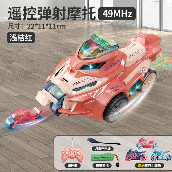 electric universal lightweight music motorcycle