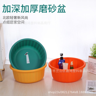 Deepened Thickeneded Plastic Washbasin Student Dormitory Foot Washing Laundry Large Basin Fashionable Colorful Household Plastic Basin