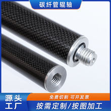 RTK碳纤杆GPS对中杆中海达思拓力华测原装通用测量杆配件拼接延长