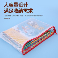 批發供應網格拉鏈袋 透明彩色拉鏈文件袋 塑料網格透明拉鏈資料袋