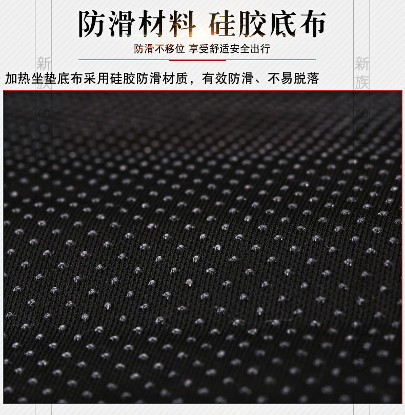 [Source Factory] [Ultra Low Price] Car Heating Cushion 12V Car Heating Cushion Fast Heating