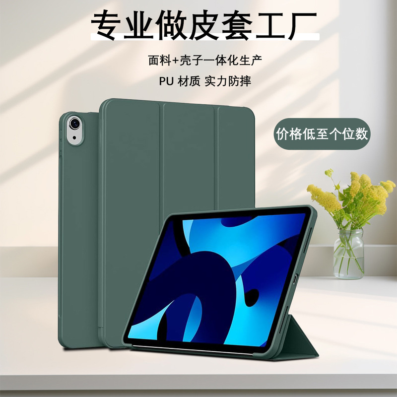 Suitable for iPad Tablet Protective Case iPad 10Th Generation Protective Case Tablet Case Apple 10Th Generation iPad Protective Case