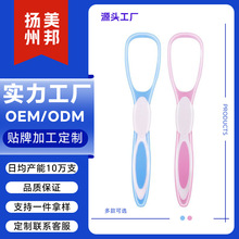 【OEM】软胶舌苔清洁器2支装温和洁舌防滑软胶手柄便携清新口气