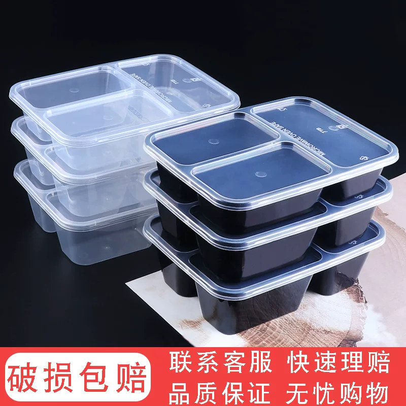 K650/750/1000ml Three-grid rectangular disposable lunch box black transparent four-grid takeaway Y