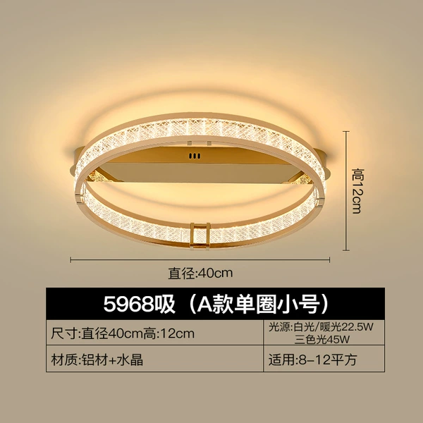[单圈40CM]