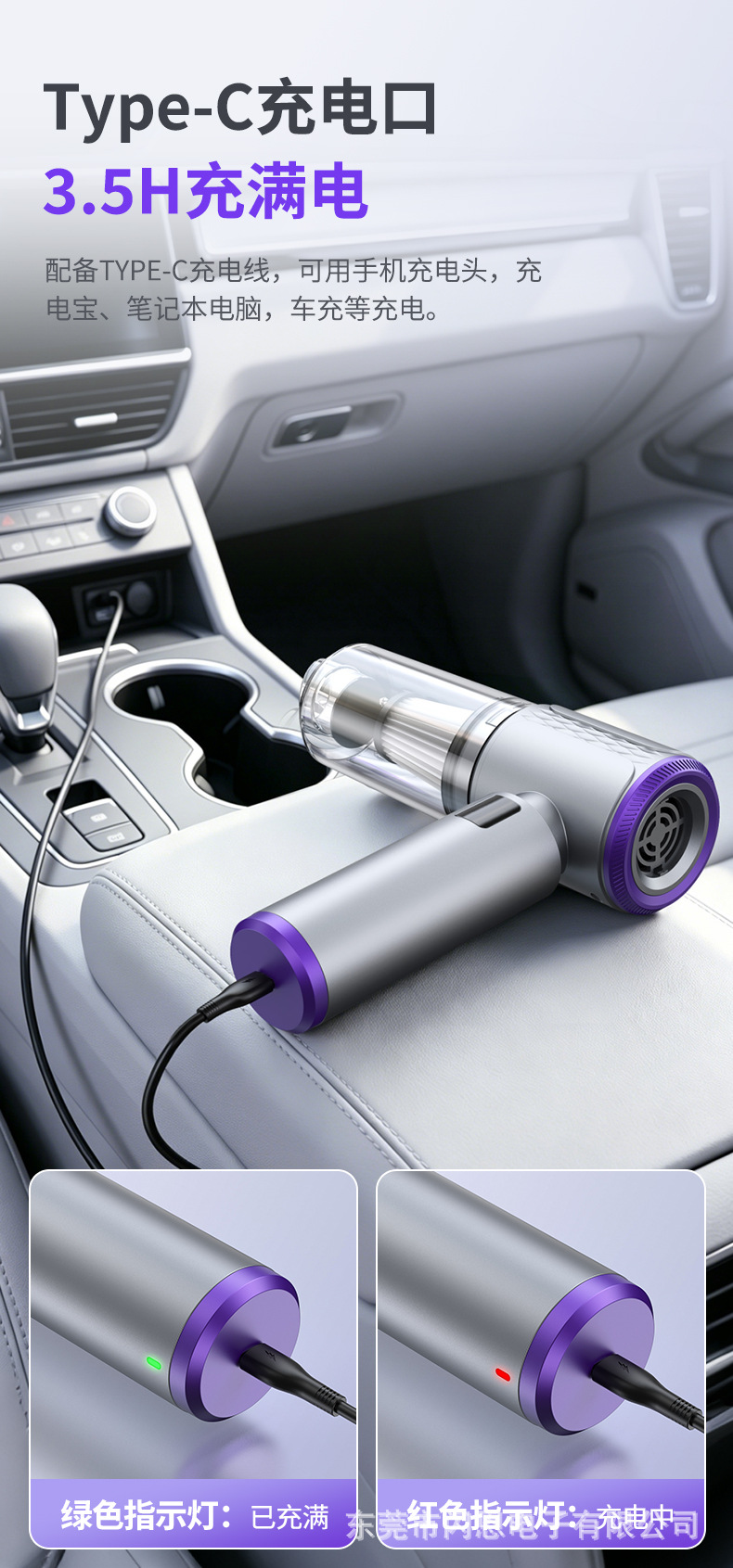 Manufacturer's Ready-Stock Wireless Car Vacuum Cleaner with High Suction Power, Handheld Portable Vacuum Cleaner with Blowing and Suction Functions, Specifically for Cars