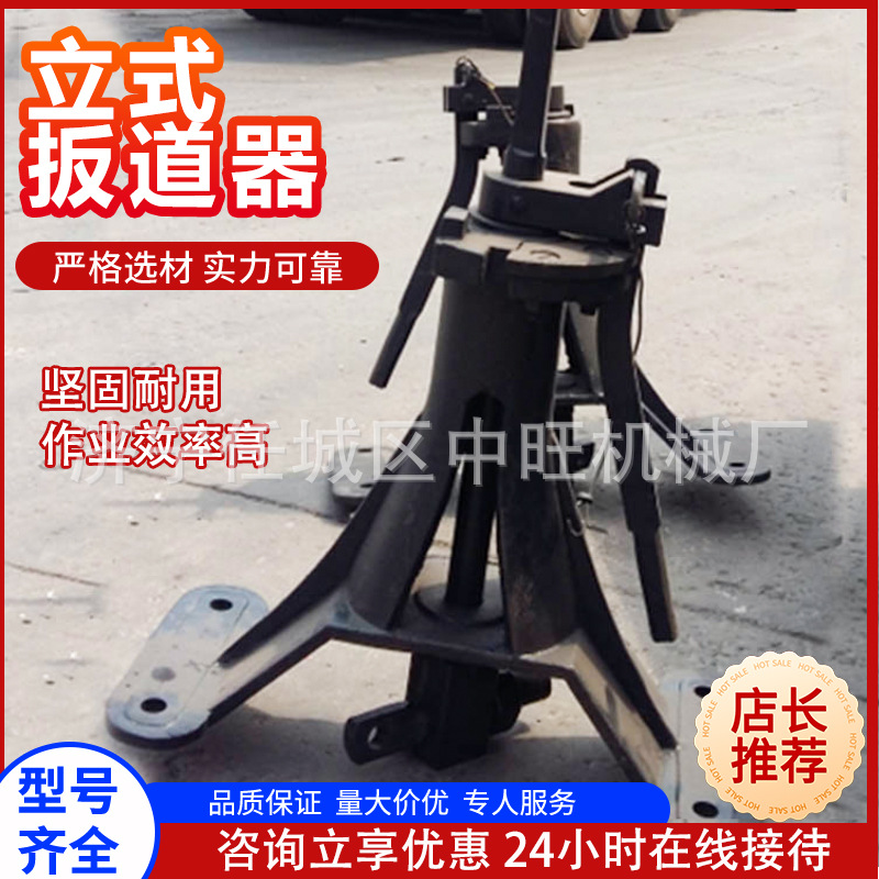 铁路道岔立式扳道器鱼尾牌标识牌信号灯手动转辙机扳道机分道器