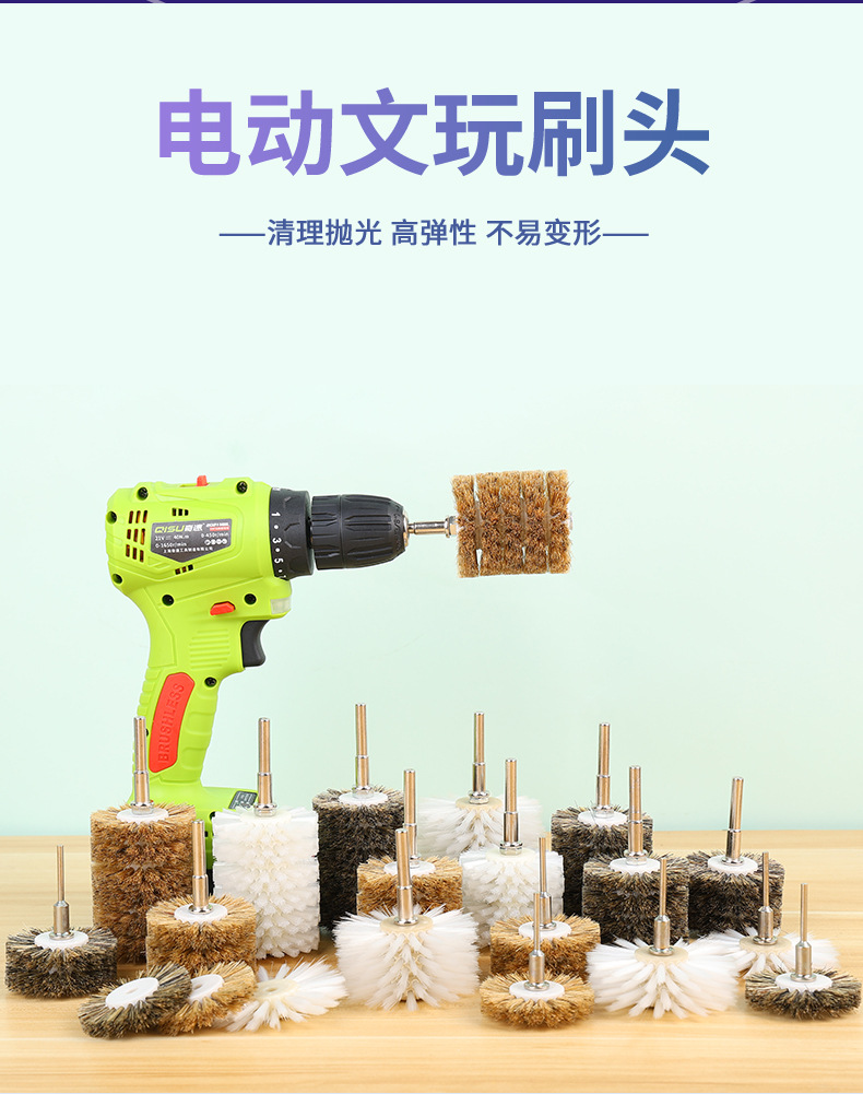 电动文玩刷头psd_02.jpg
