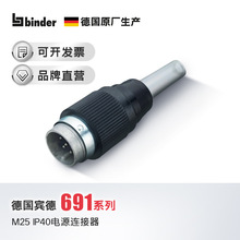 ��|�B��������M25Bayonet�����i�oIP40�e��3о5о7о���m���^