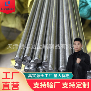 Tianjin Electromagnetic Pure Iron Material Dt4C Pure Iron Round Rod Taigang Easy Cutting Dt4A/E Pure Iron Round Steel