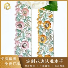 �Ї��L��ɫ��������4.5�������۝h���T��DIY���ѝ�_�b��o�ϻ�߅