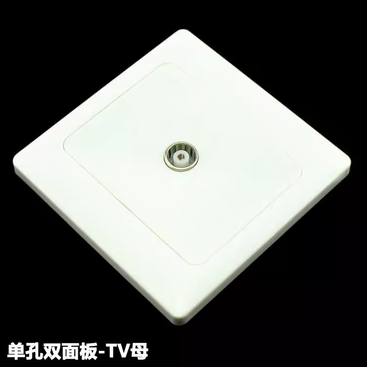 86型墙壁开关 插座面板 电视RF母插座 TV电视电脑插座
